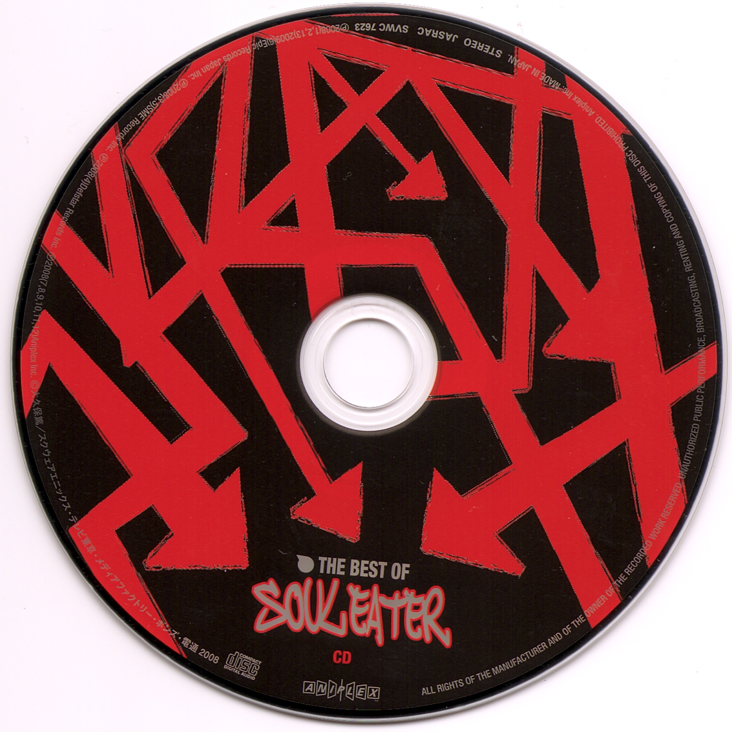 SOUL EATER RADIO CD ソウルイーター - メルカリ