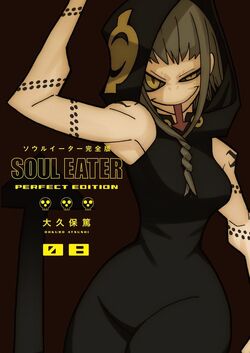 Soul Eater The Perfect Edition Soul Eater Wiki Fandom
