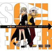 SOUL EATER Character Song 1 Mauve Iro no Sympathy