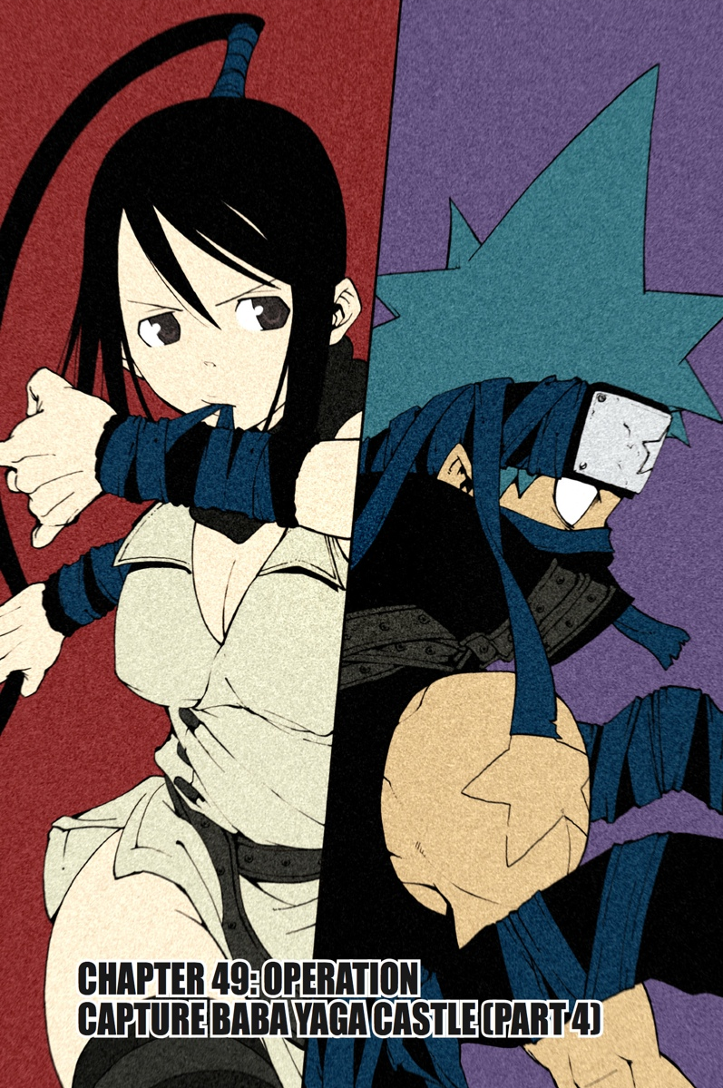 Black☆Star, Soul Eater Wiki