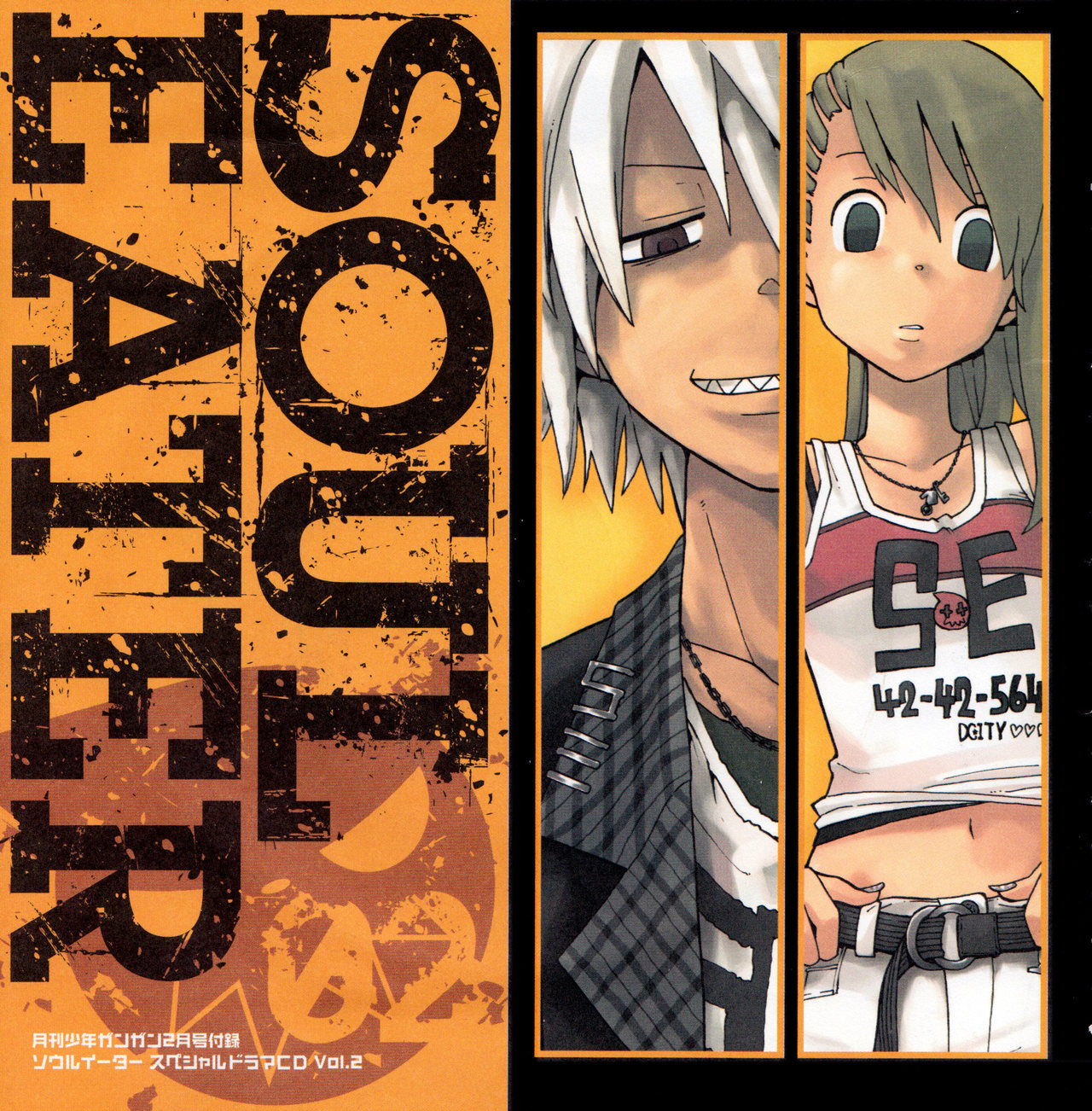 The Best Of Soul Eater With DVD Japanese Audio CD / DVD region