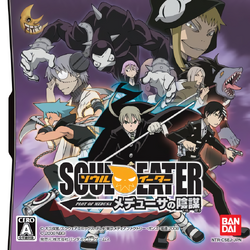 Soul eater hot sale video game ps4