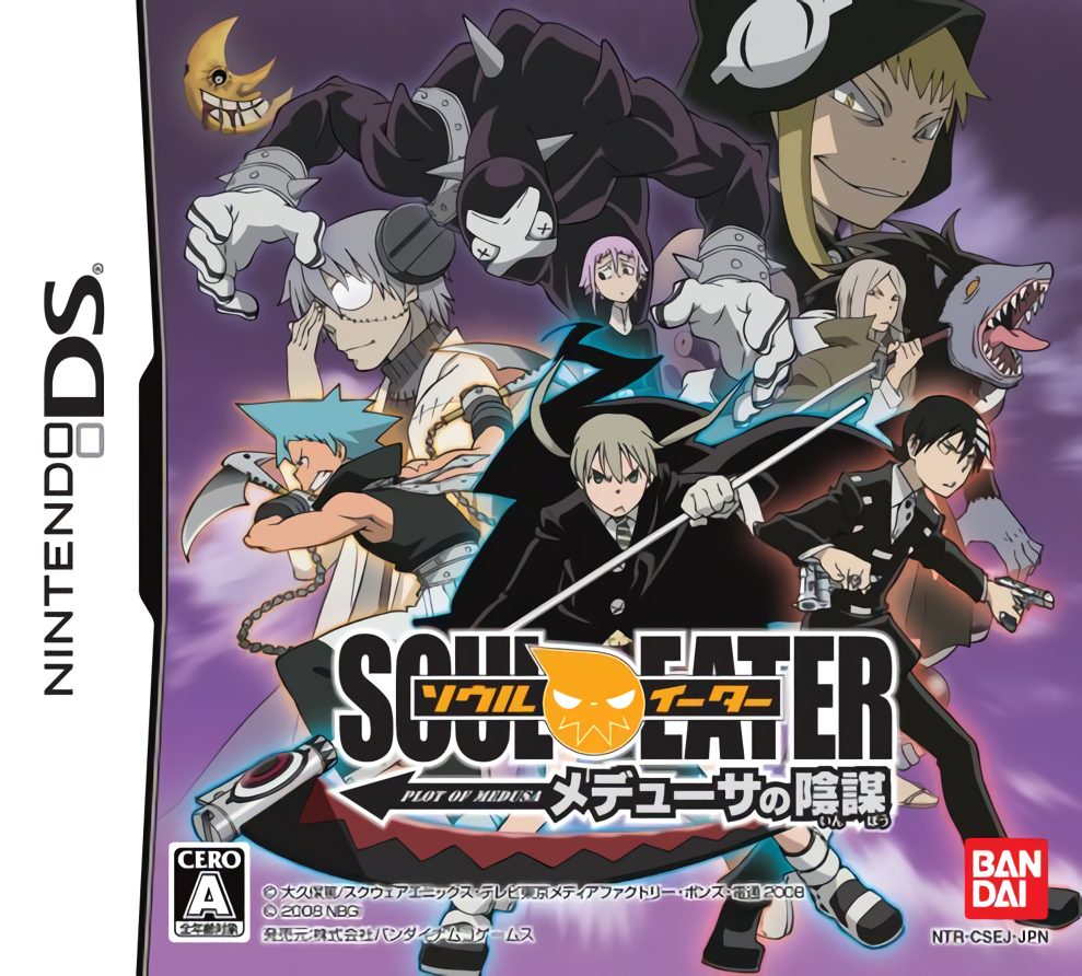 Translations: Soul Eater: Battle Resonance English Patch Released!