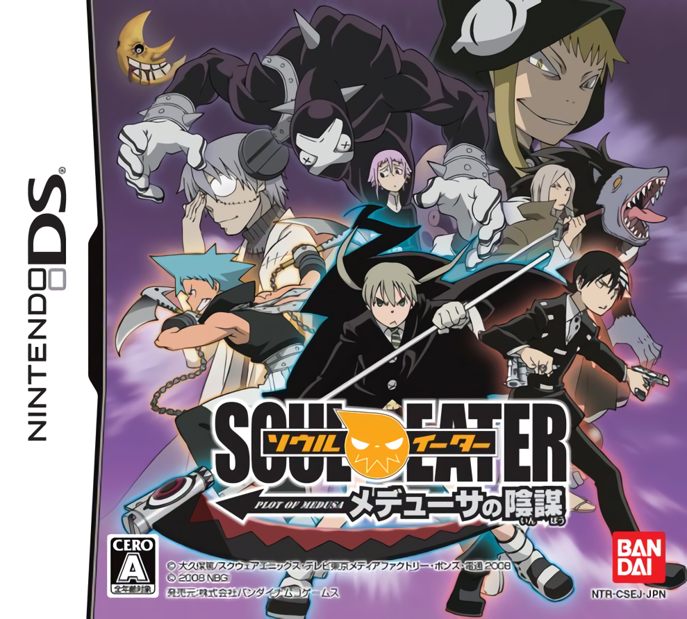  Translations - Soul Eater: Monotone Princess