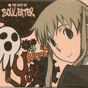 List Of Soul Eater Themes Albums Soul Eater Wiki Fandom The series soul eater contain themes or scenes that may not be suitable for very young readers thus is blocked for their protection. list of soul eater themes albums soul