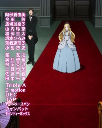 House Yngling Soul Eater Wiki Fandom House Yngling Soul Eater Wiki Fandom