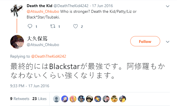 Atsushi Åkubo Archived Interviews Soul Eater Wiki Fandom It sounds more like ohkubo thought his idea was a lot more unique than it actually is (if this isn't the journalist reading more into what is there to begin with it's also worth pointing out that ohkubo can be very sarcastic and irreverent when he feels like it. atsushi Åkubo archived interviews