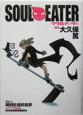 Soul Eater Audio Drama Vol 1