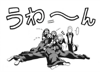 Soul Eater Chapter 47 - Medusa reunion