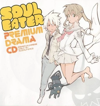 SOUL　EATER　RADIO　CD　ソウルイーター　ジャケット付き　＋おまけ SOUL EATER RADIO CD ソウルイーター ジャケット付き ＋おまけ 【公式