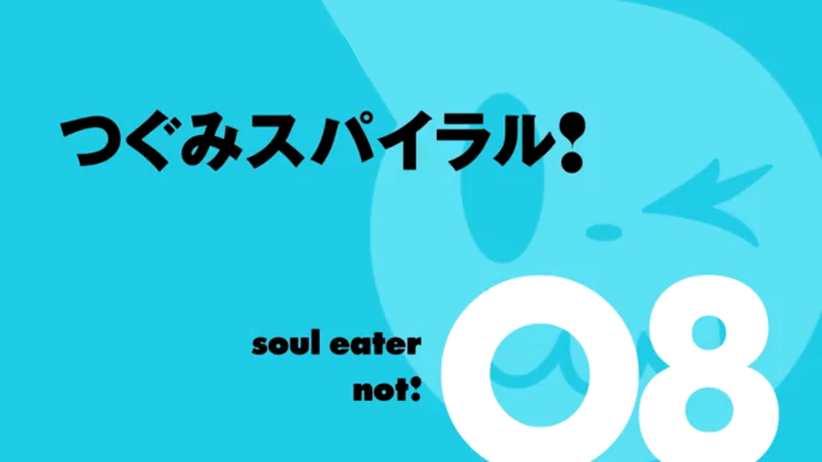 Soul Eater  Theme Plaza