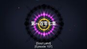 SLEp107TitleCard