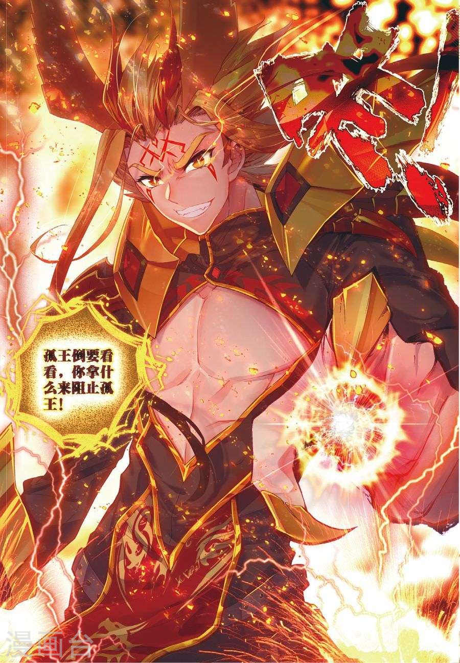 Atlas Fullbuster on Twitter Fire Dragon King anime fairytail natsu  igneel AnimeArt httpstcoKrFSxNseT9  Twitter