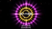 SLEp064TitleCard