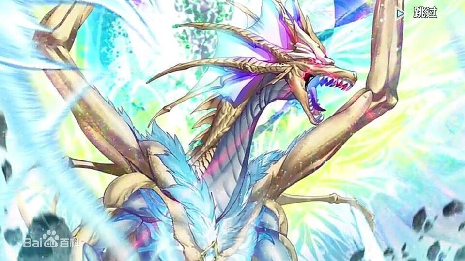 air dragon god