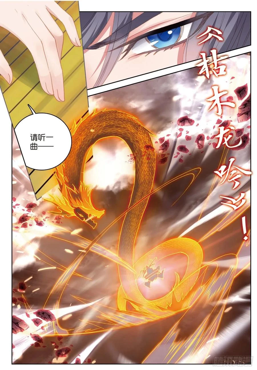 VS ラゼン　マッドラヴ　Stake Your Soul！蛟龍 VS ラゼン マッドラヴ Stake Your Soul！蛟龍 Amazon.co.jp