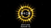 SLEp012TitleCard