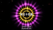 SLEp054TitleCard