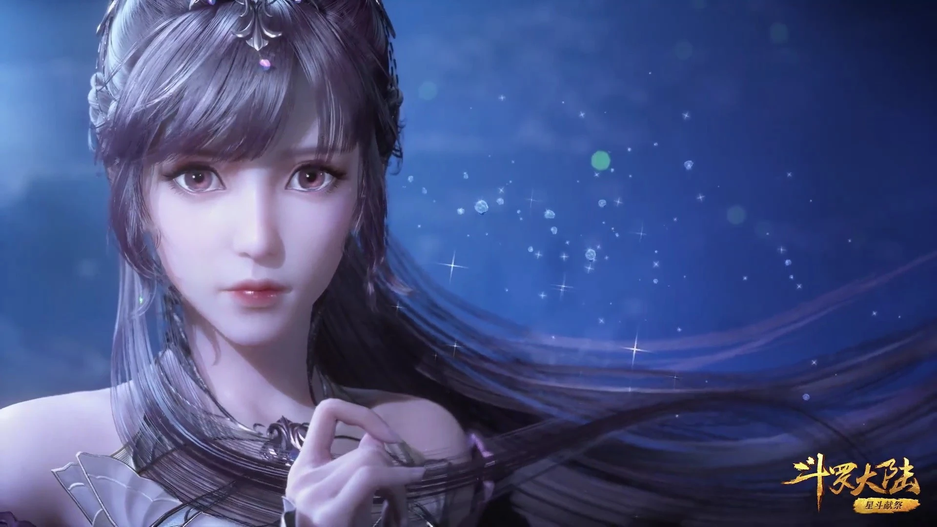 HD Wallpaper: Xiao Wu, Soul Land Wallpaper Flare, 44% OFF