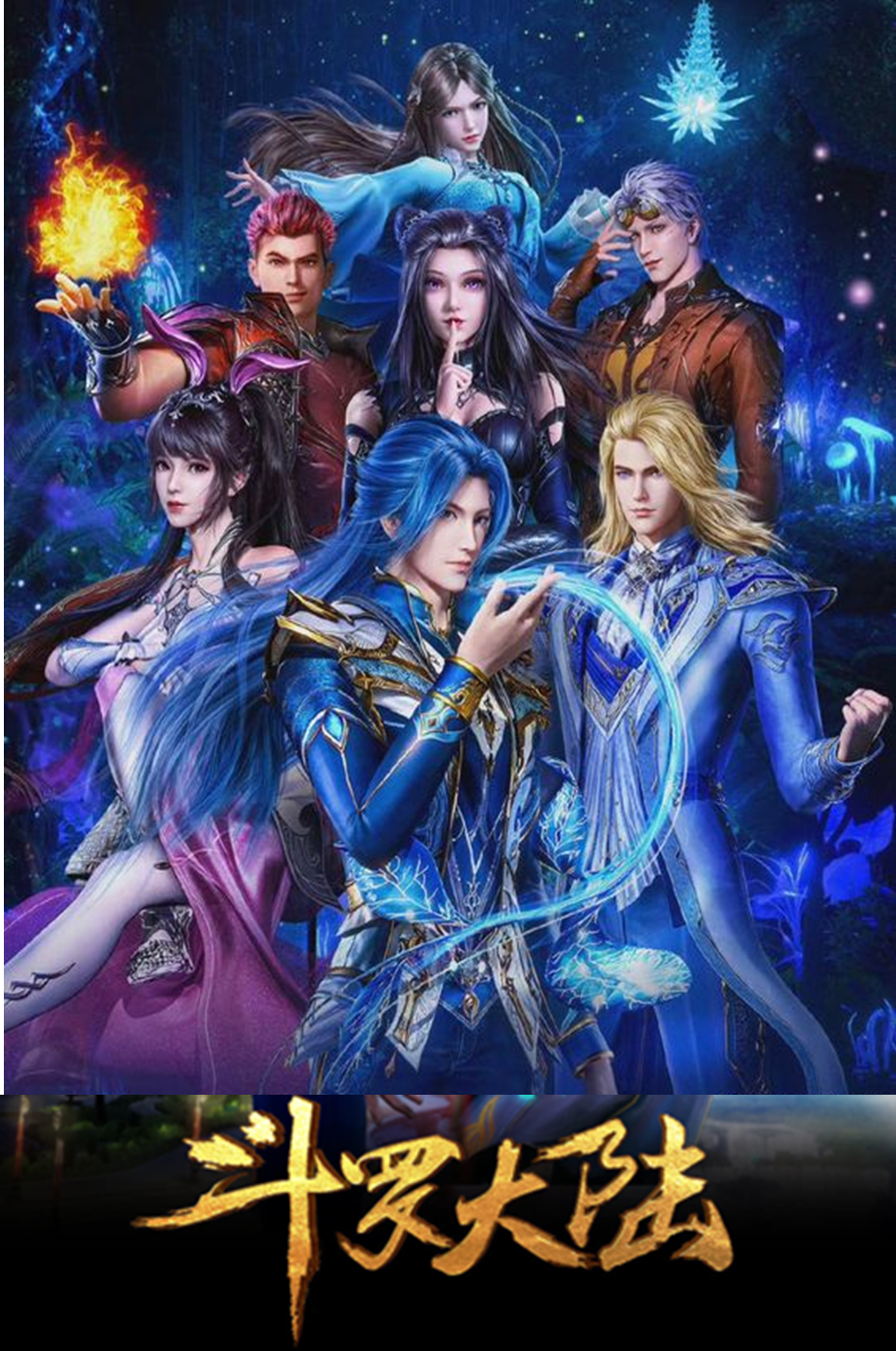 Official 19 Volume End The King's Avatar Original Novel Quan Zhi Gao Shou  By Hu Die Lan Chinese Video Game Hot Blood Fiction