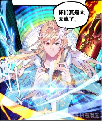 Rong Nianbing | Soul Land Wiki | Fandom