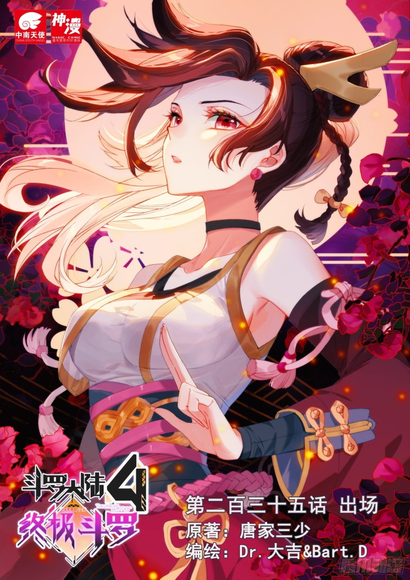 Tang Yue  Good manga, Anime soul, Anime wallpaper