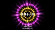 SLEp056TitleCard