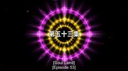 SLEp053TitleCard
