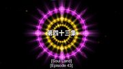SLEp043TitleCard