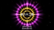 SLEp062TitleCard