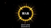 SLEp009TitleCard