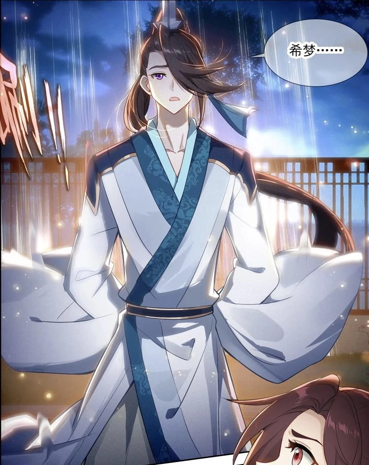 Tong Yue Soul Land Wiki Fandom