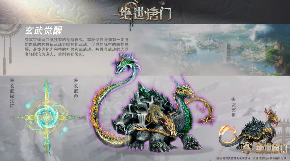 VS ラゼン　マッドラヴ　Stake Your Soul！蛟龍 見逃し厳禁！おトクな マッドラヴ ラゼン VS Stake メルカリ