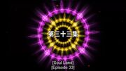 SLEp033TitleCard