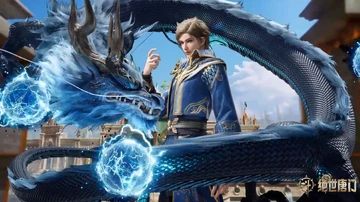 Blue Lightning Tyrant Dragon | Soul Land Wiki | Fandom