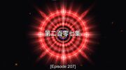 SLEp207TitleCard