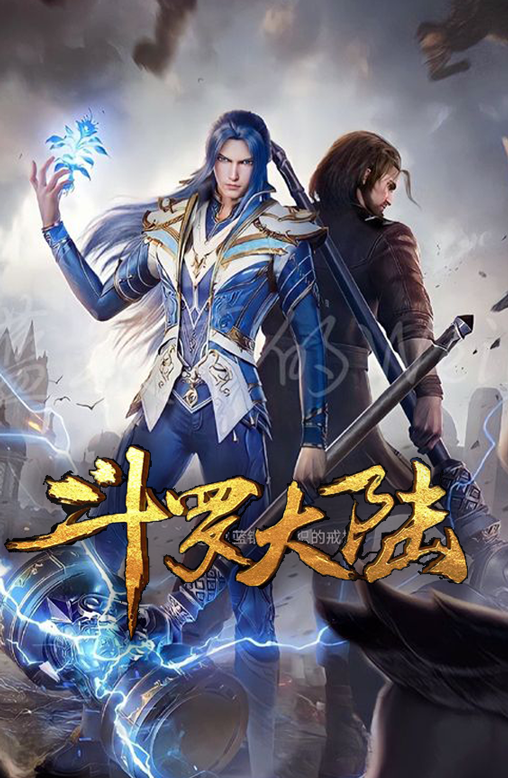 ✨The King's Avatar S1 (Quan Zhi Gao Shou) Full Version [MULTI SUB