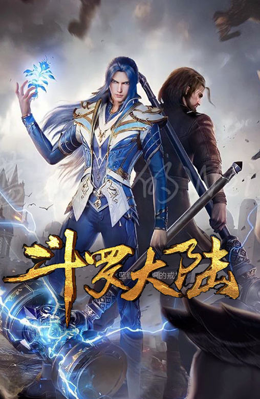 The King's Avatar Donghua Season 2: September 25 confirmed!! : r