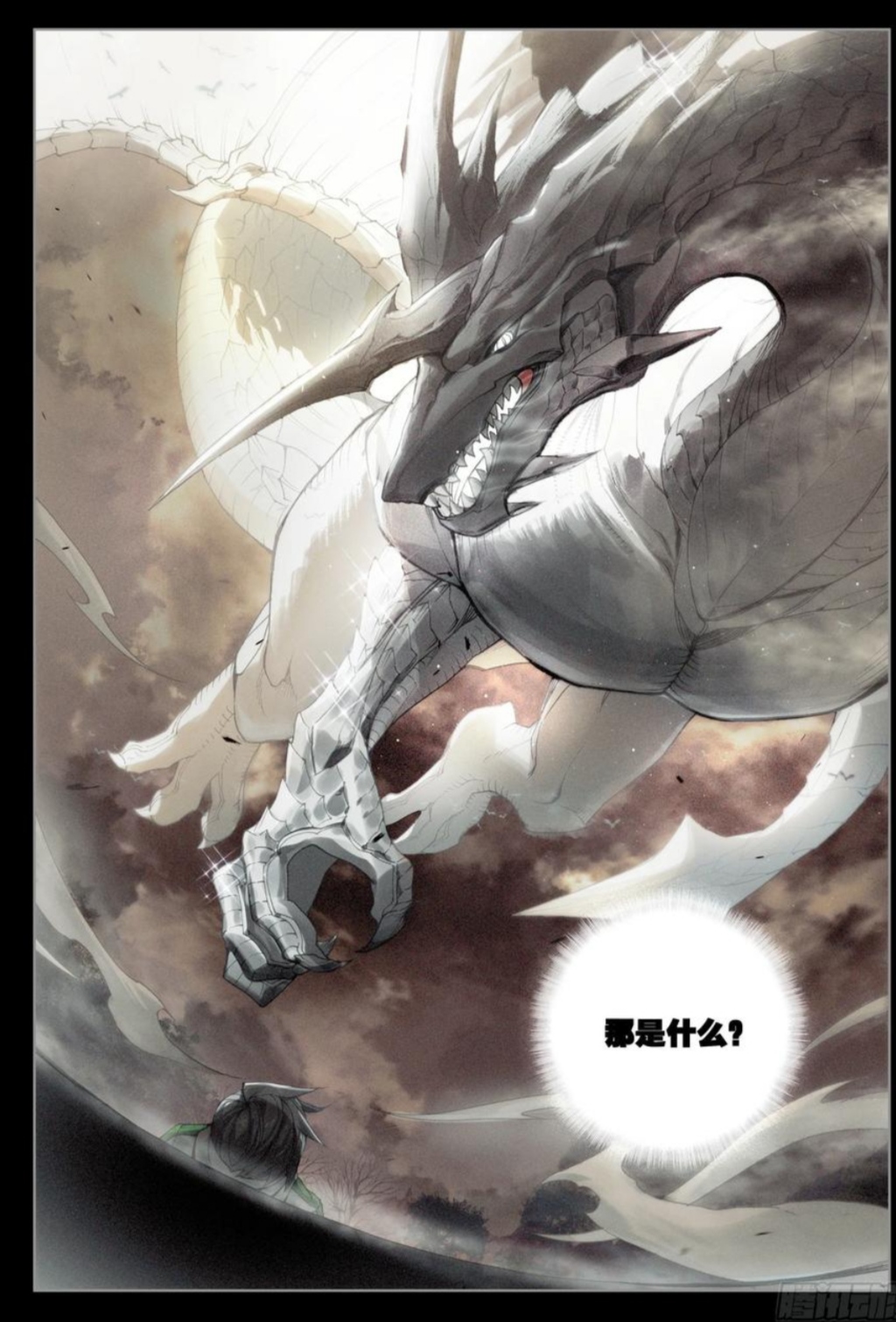 White Dragon King | Soul Land Wiki | Fandom