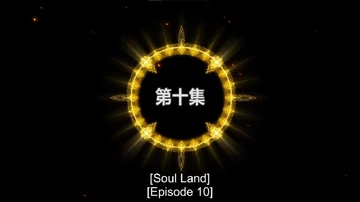 Episode 010 | Soul Land Wiki | Fandom