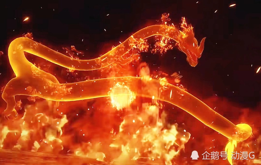 Fire Dragon | Soul Land Wiki | Fandom Fire Dragon | Soul Land Wiki | Fandom