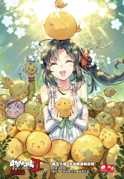 Xiao Xiao/Gallery | Soul Land Wiki | Fandom