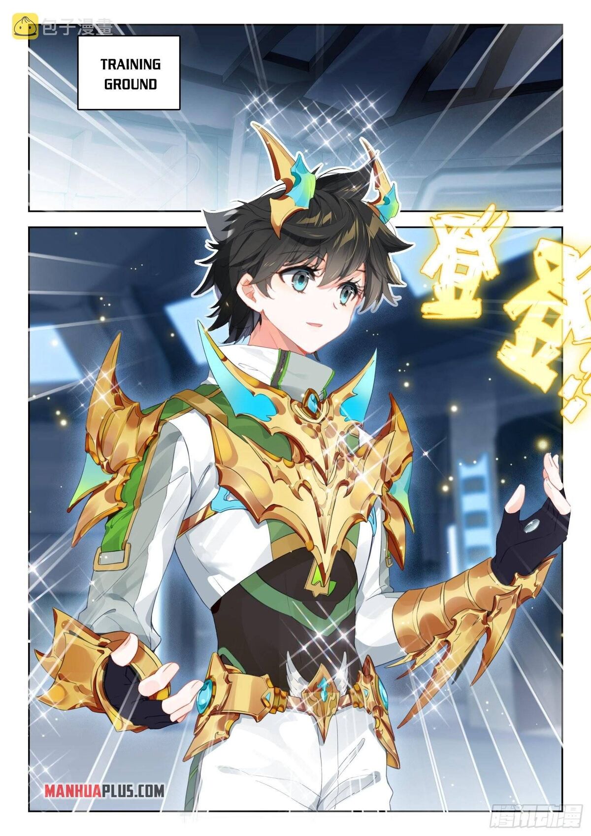 Divine Dragon Moon Refined Emperor Dance | Soul Land Wiki