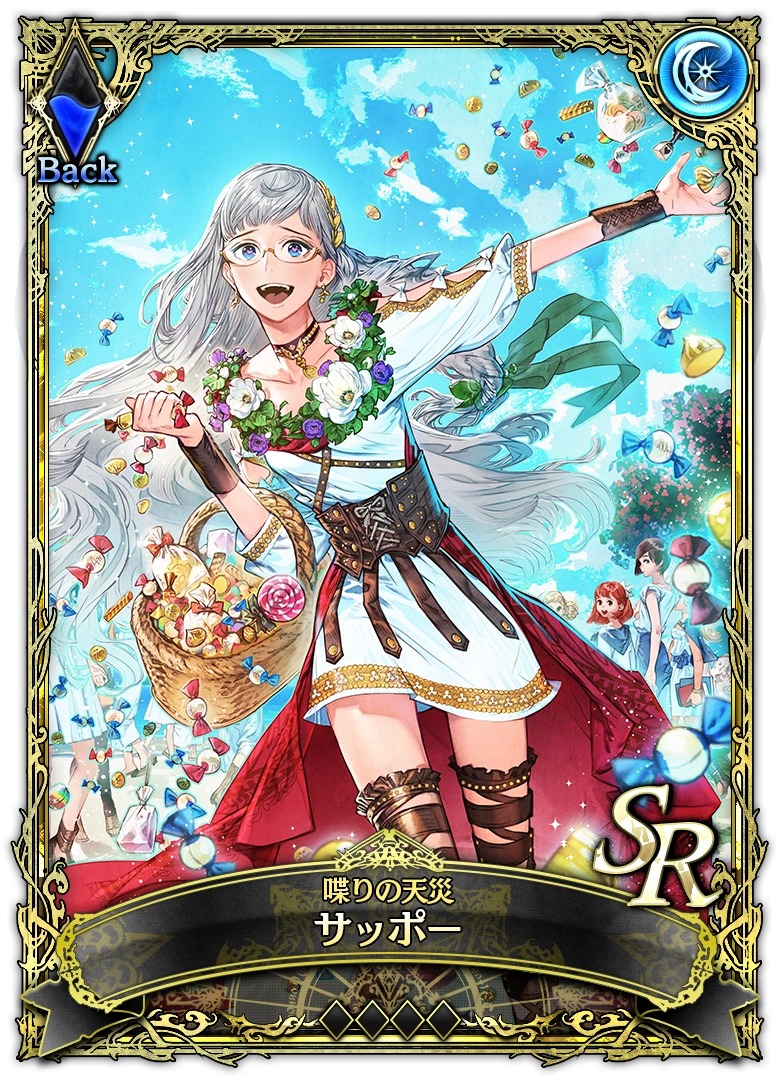 Sappho - Soul Reverse Zero Wiki