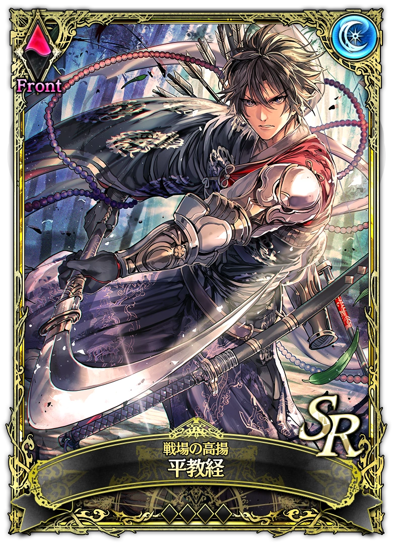 Taira no Noritsune Soul Reverse Zero Wiki