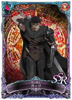 Guts Soul Reverse Zero Wiki