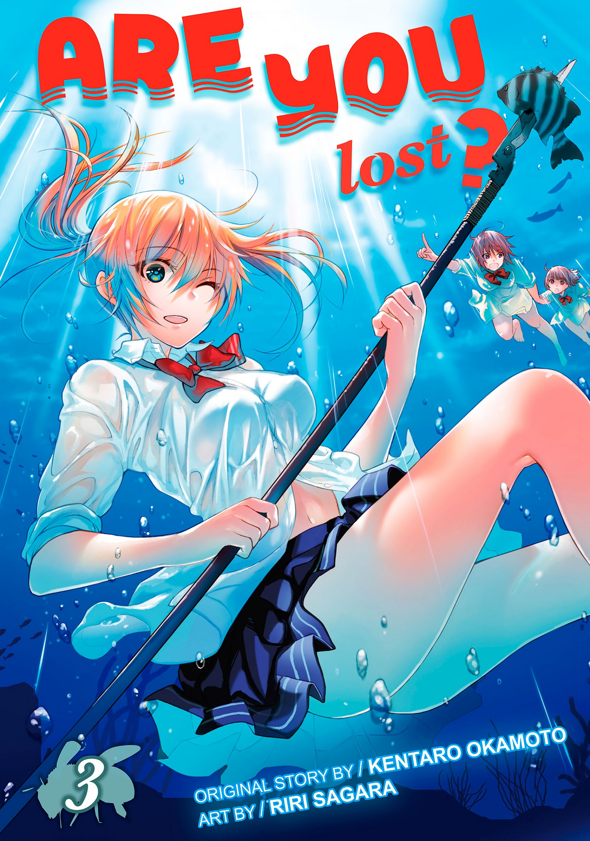 YU-NO - 03 - 05 - Lost in Anime