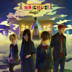 Sound Horizon「Chronicle2nd」 Sound Horizon Around15周年を記念し、メジャー全11作品をリ