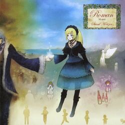 Sound Horizon Lyrics Wiki | Fandom