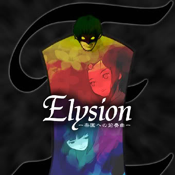 Elysion ~Prelude to Paradise~ | Sound Horizon Lyrics Wiki | Fandom